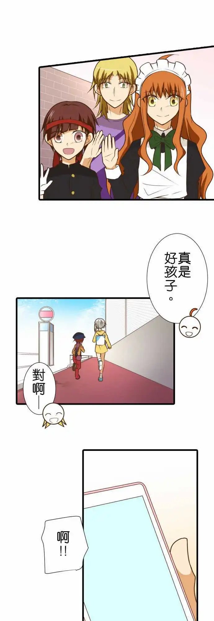 193-作为回忆