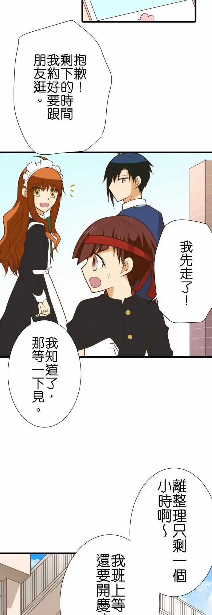 193-作为回忆