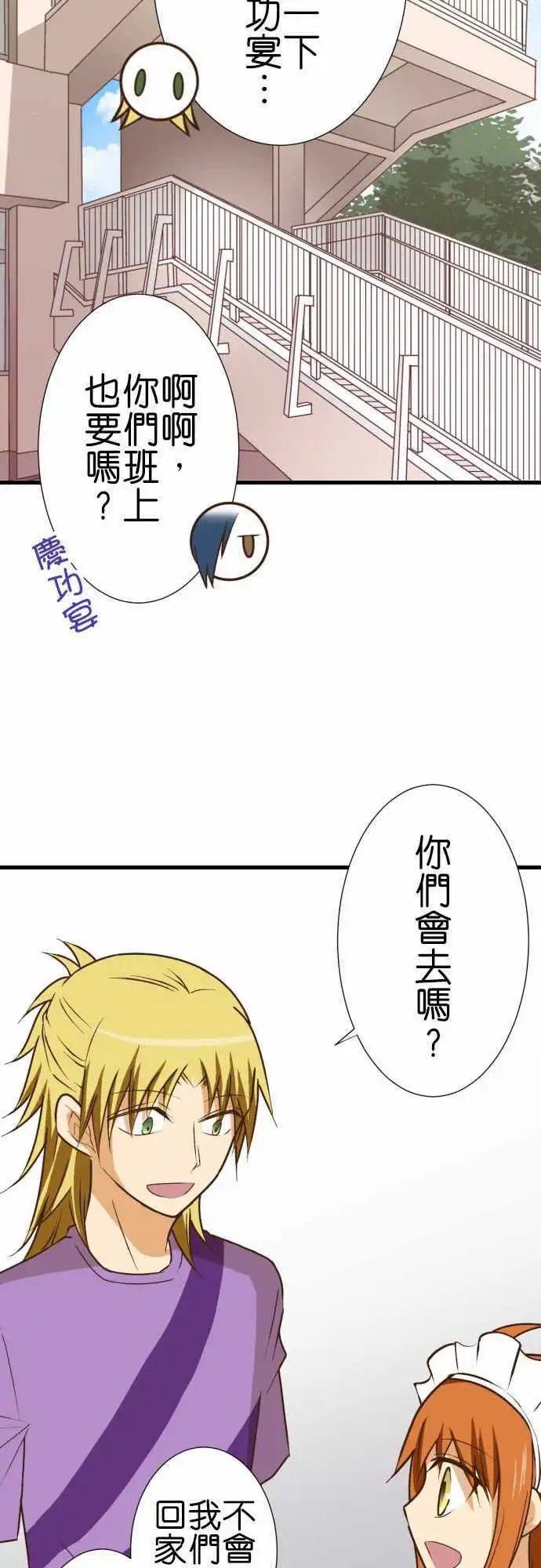 193-作为回忆