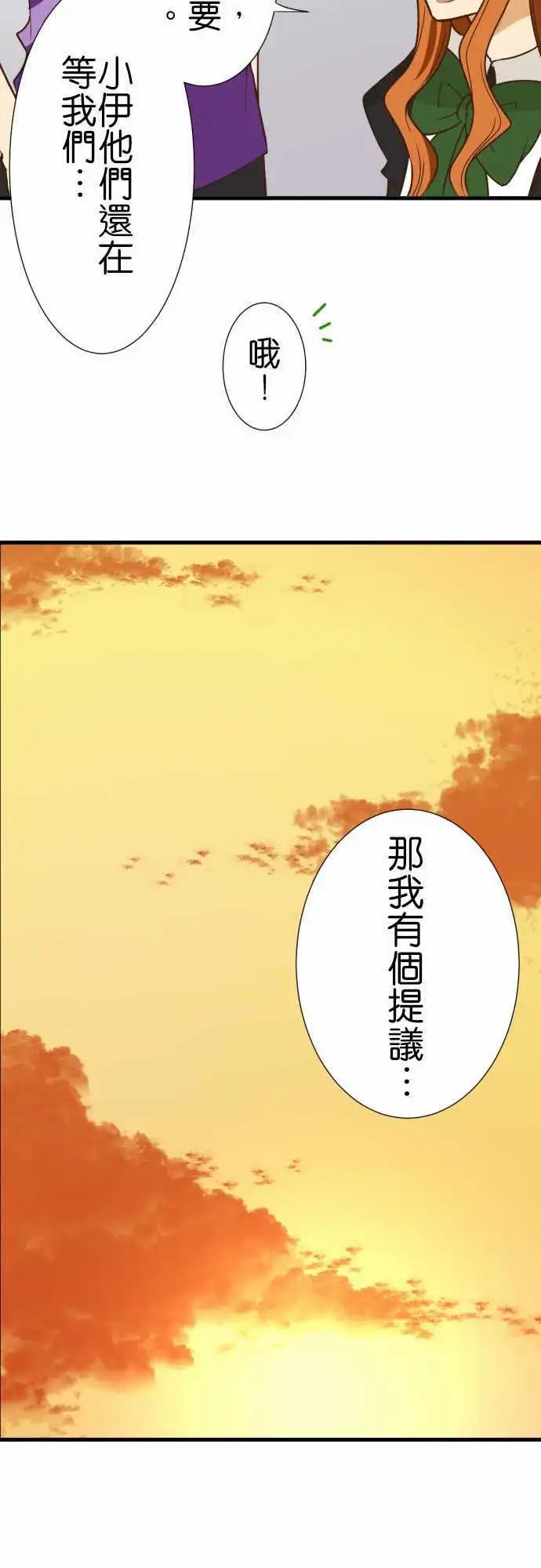 193-作为回忆