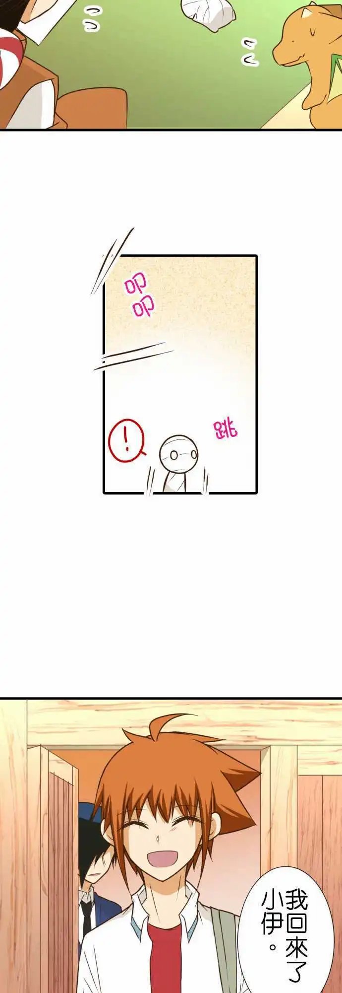 193-作为回忆