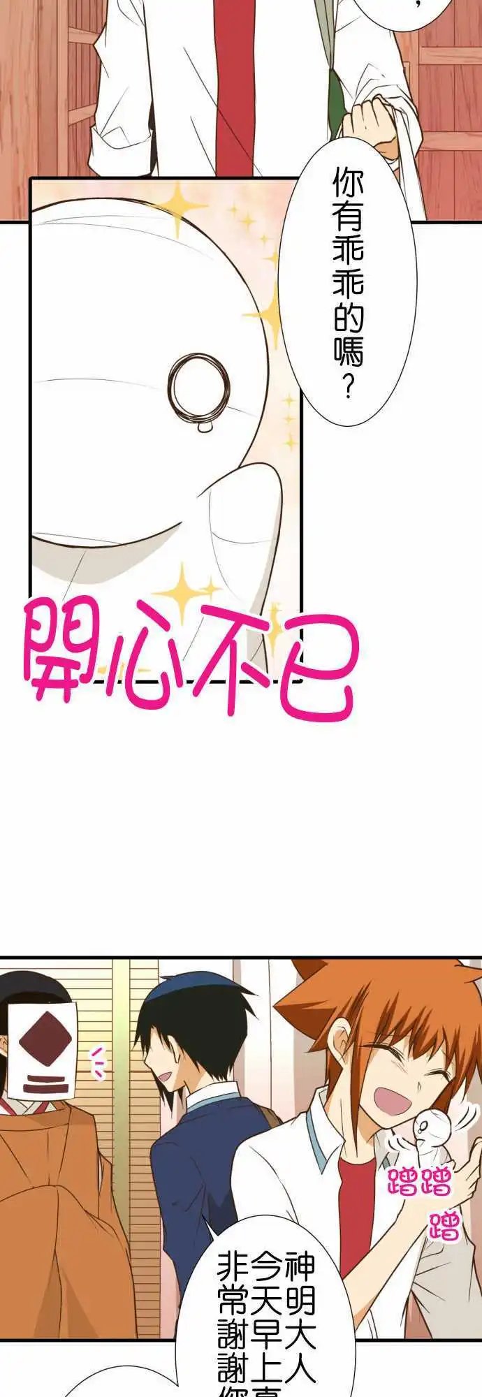 193-作为回忆
