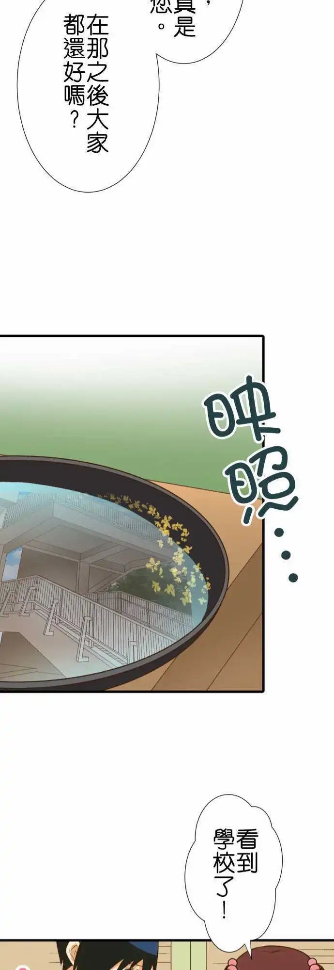 193-作为回忆