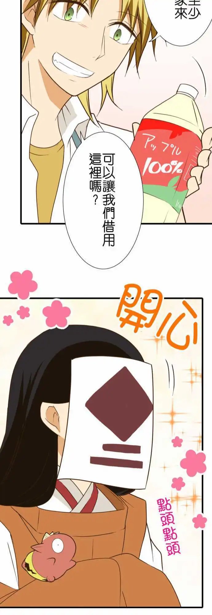 193-作为回忆