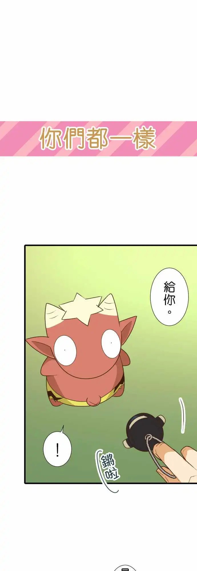 194-文化祭礼物