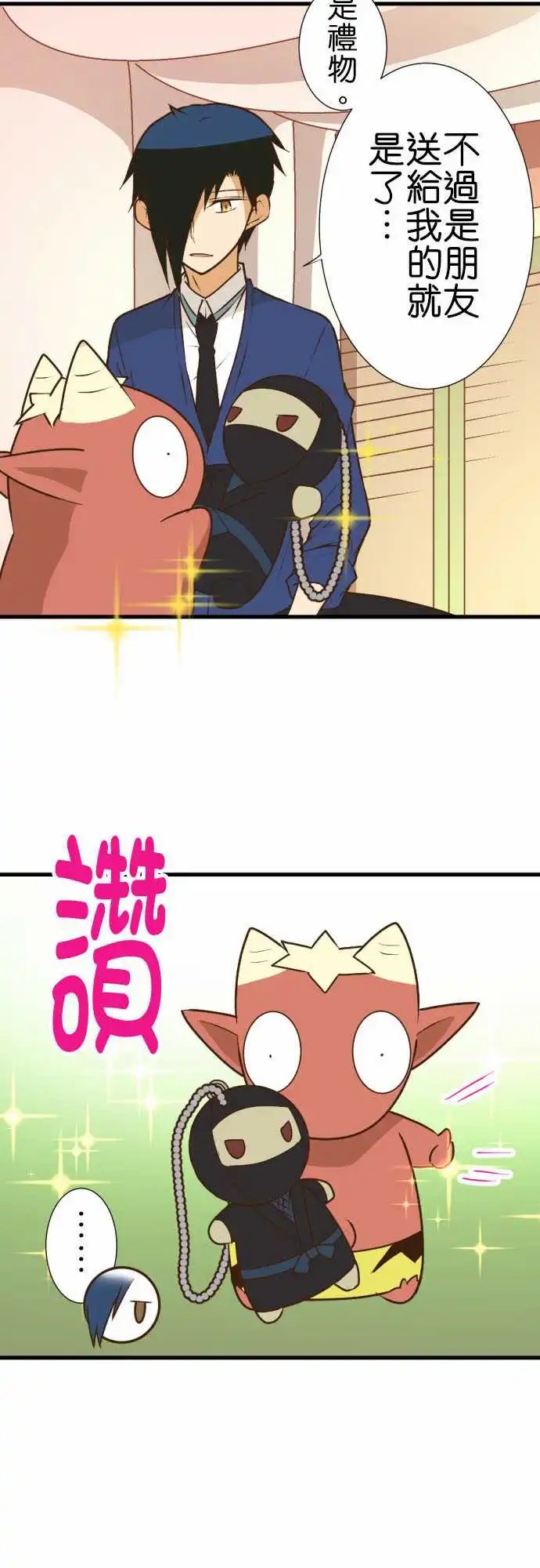 194-文化祭礼物