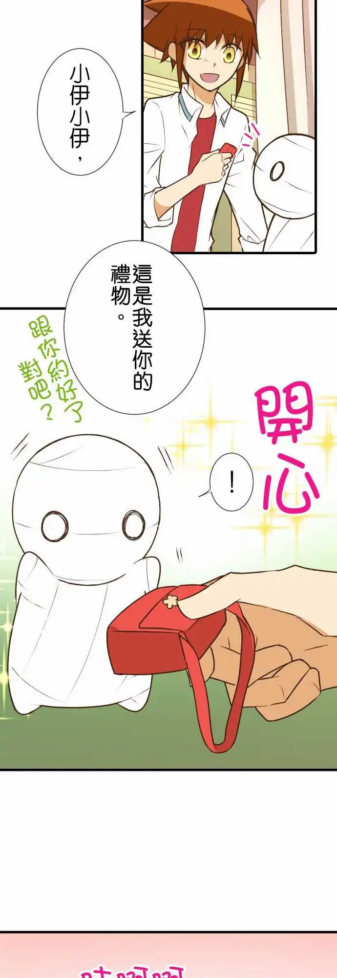 194-文化祭礼物