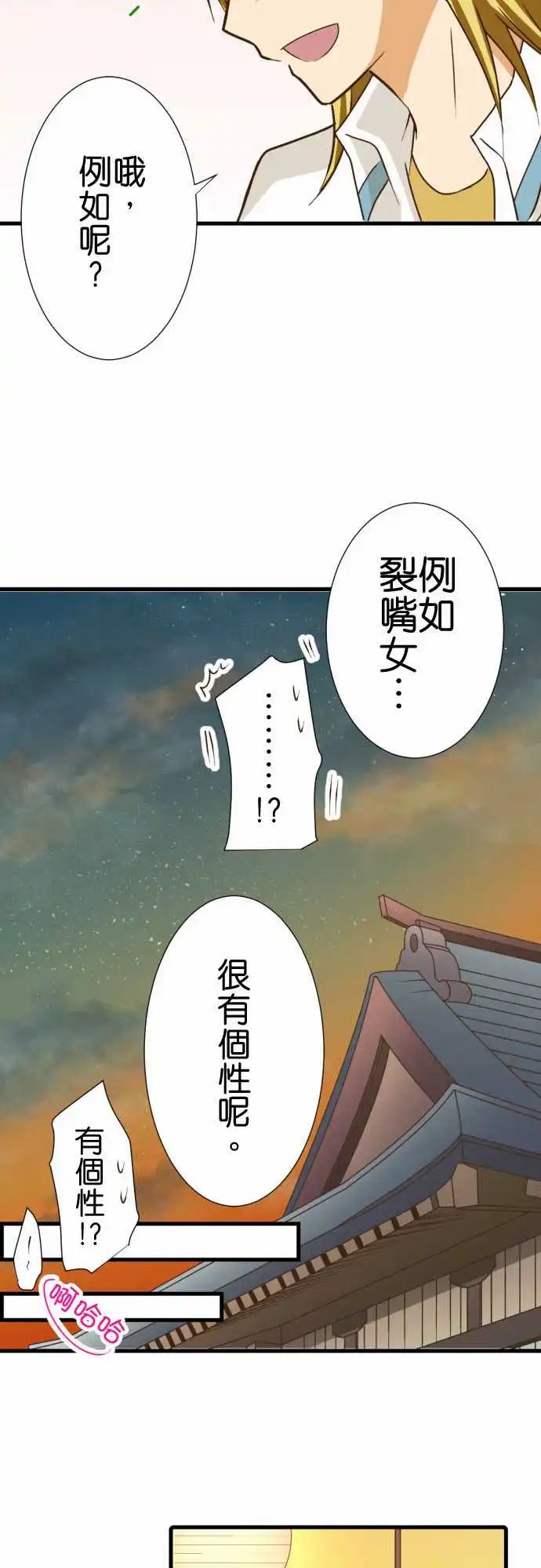 194-文化祭礼物