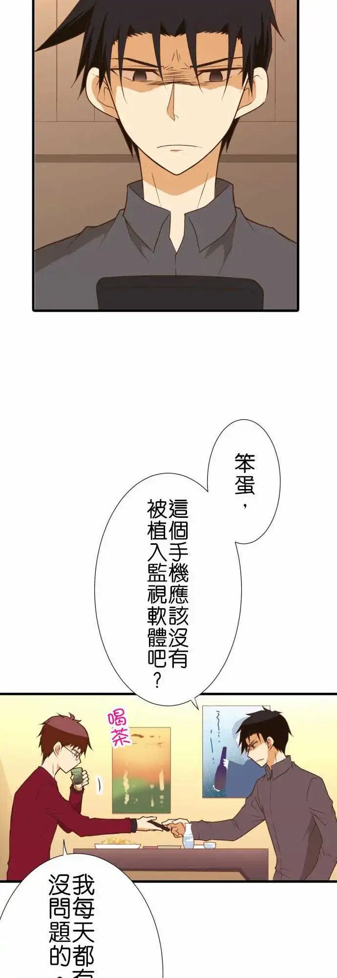 194-文化祭礼物
