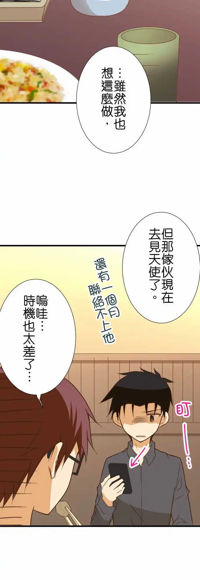 194-文化祭礼物