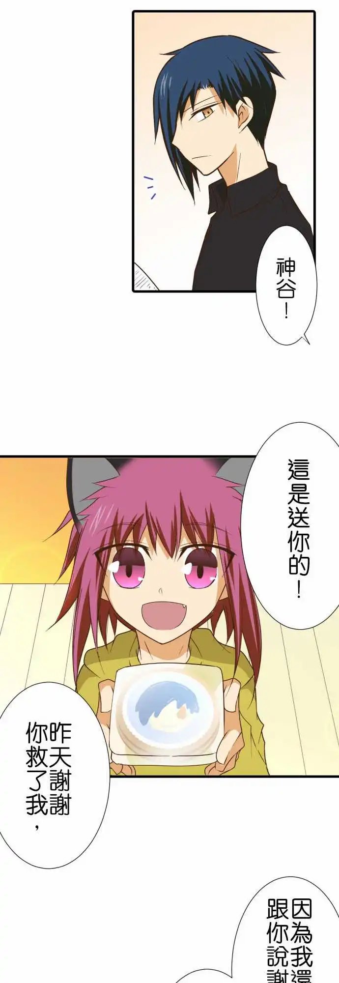 195-热闹的客厅
