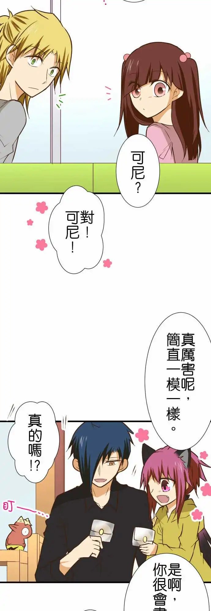 195-热闹的客厅
