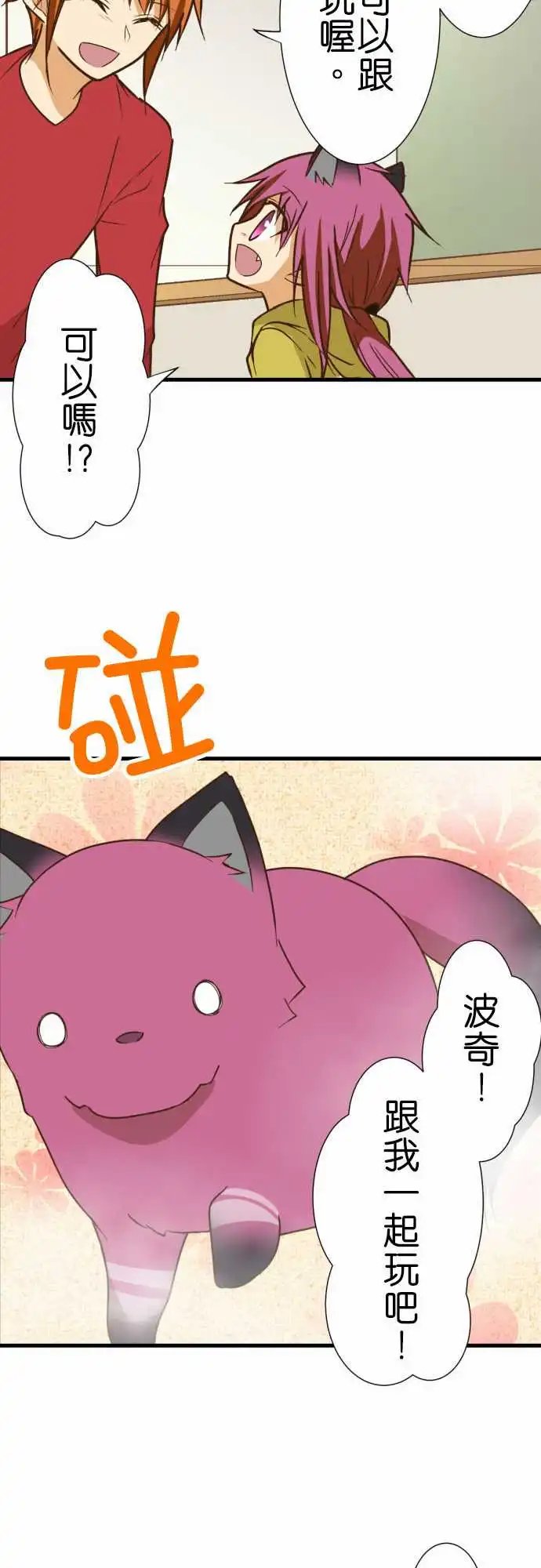 195-热闹的客厅