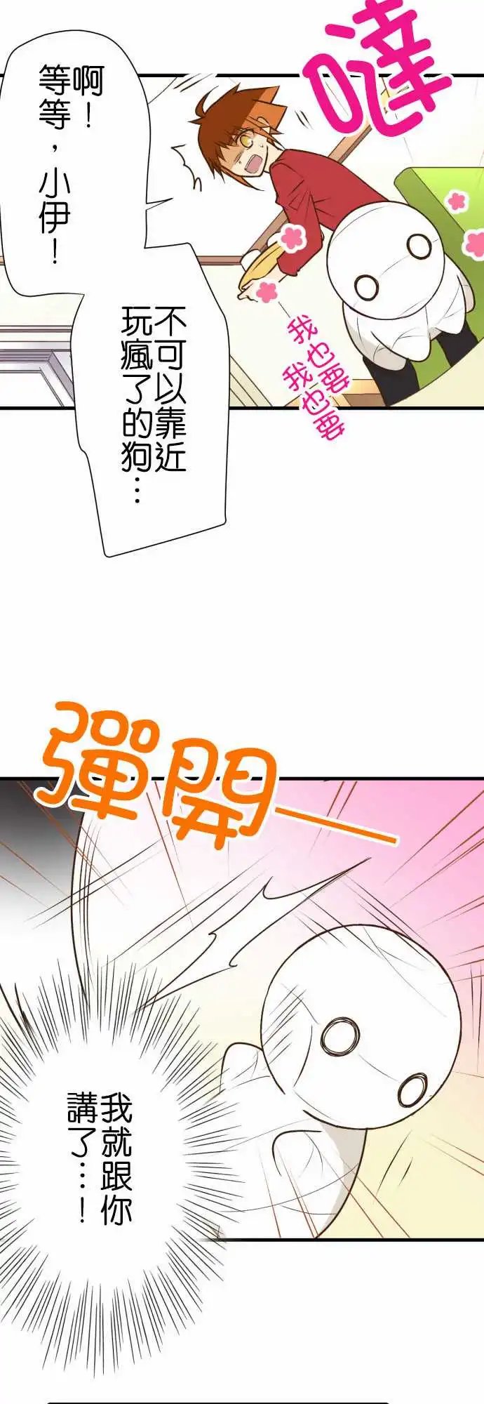 195-热闹的客厅