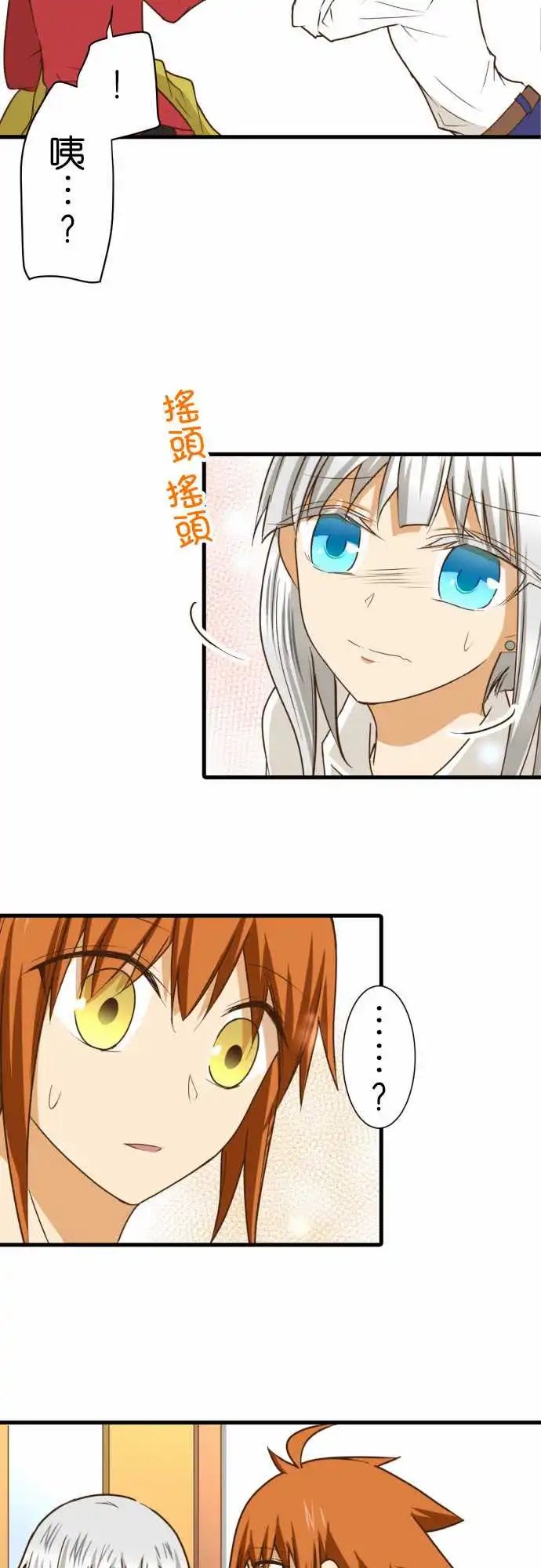 196-英文老师！