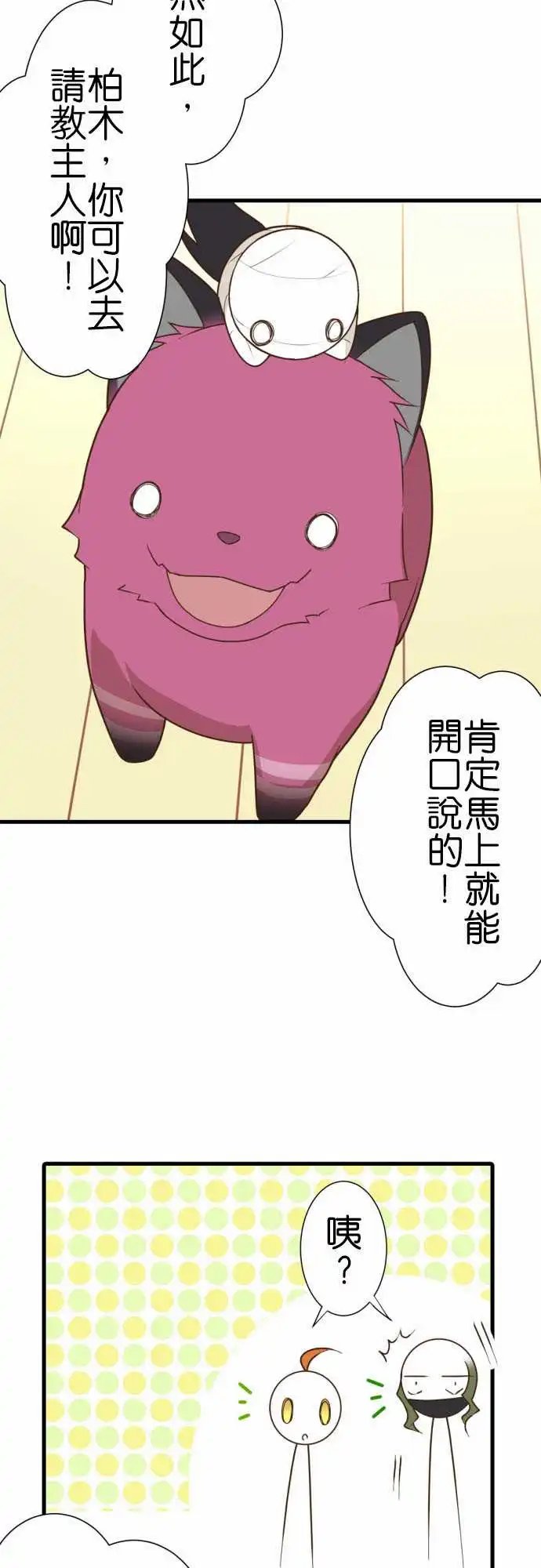 196-英文老师！