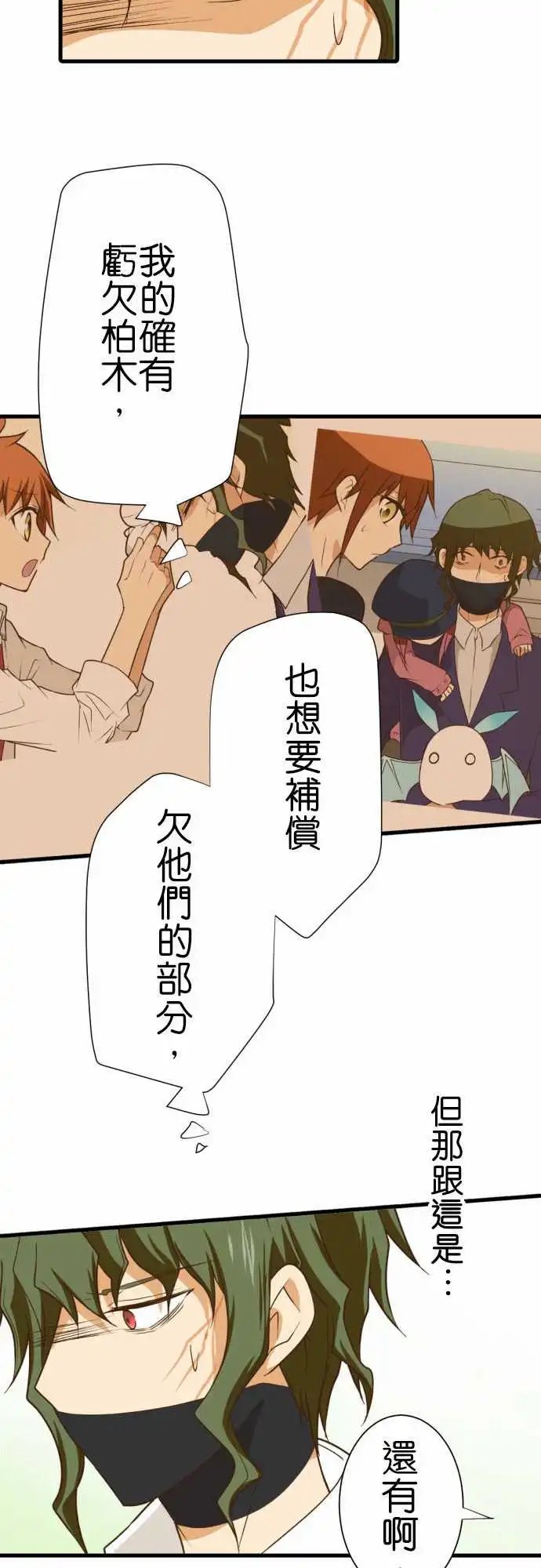 196-英文老师！