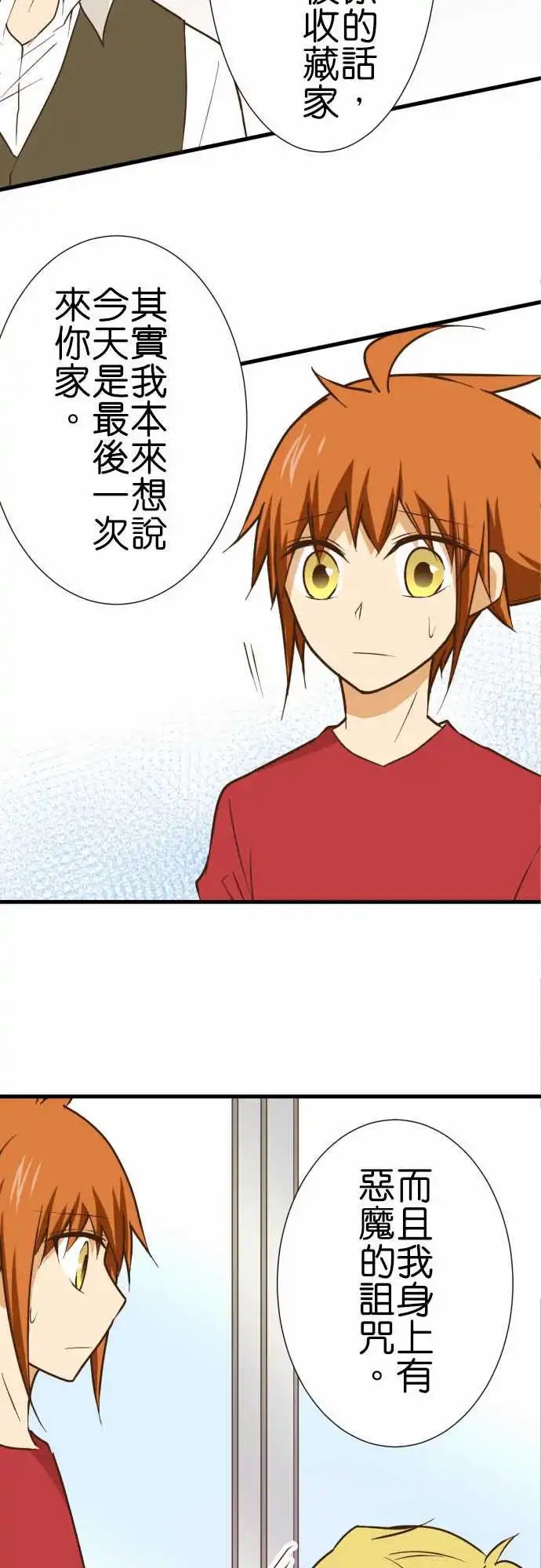 196-英文老师！