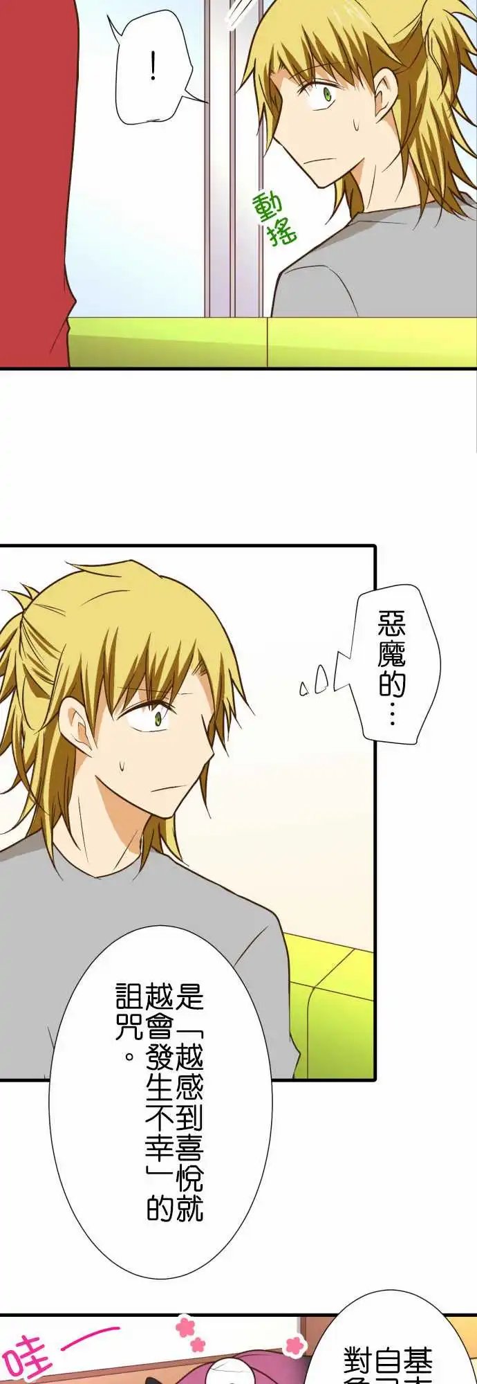 196-英文老师！