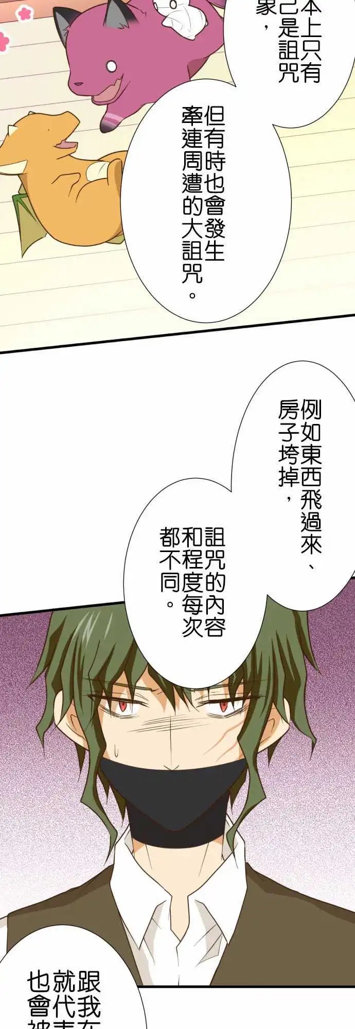 196-英文老师！