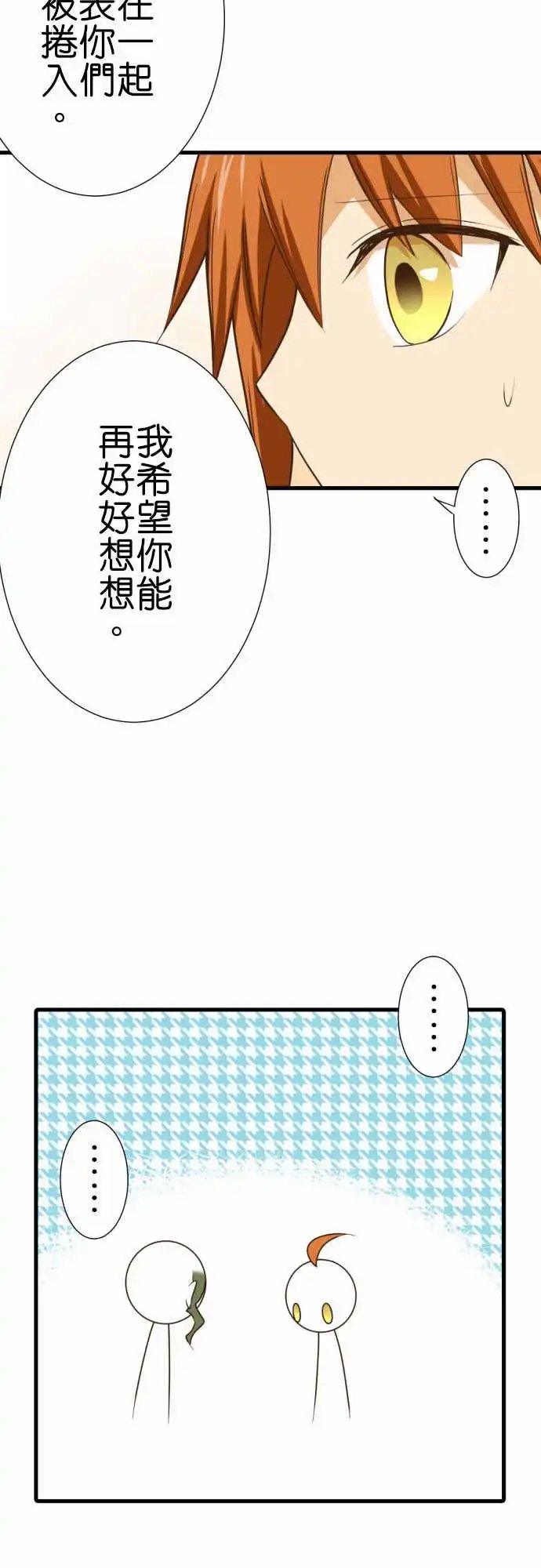 196-英文老师！