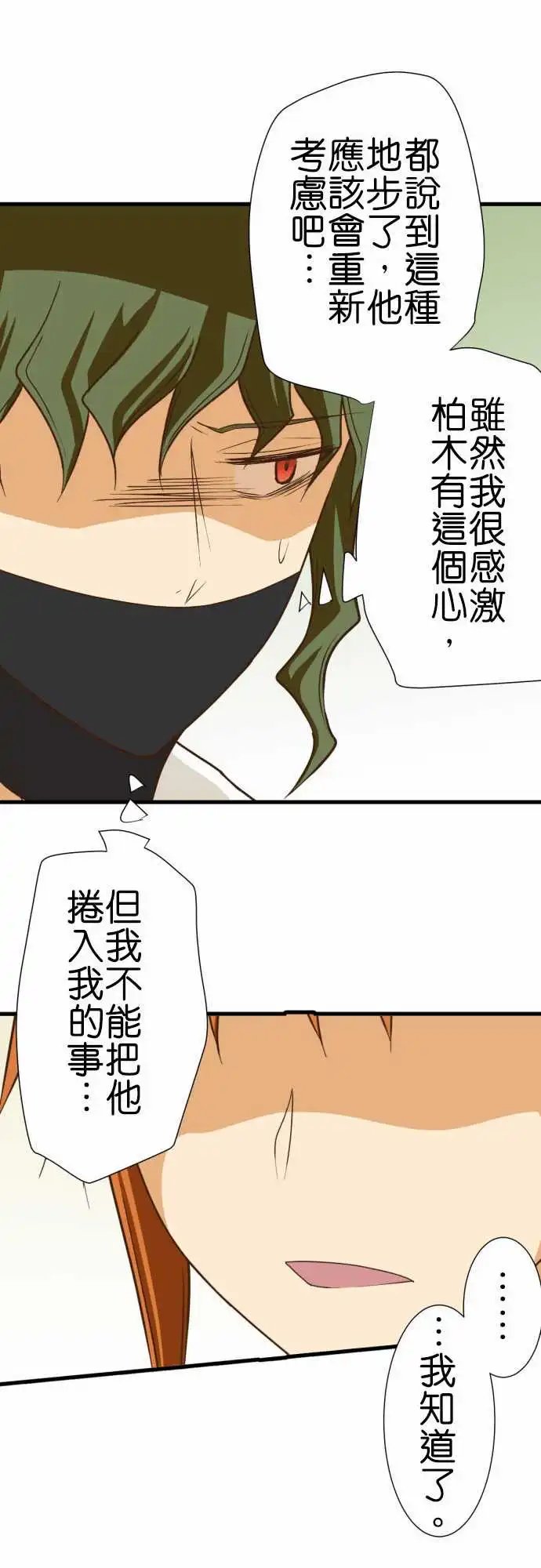 196-英文老师！