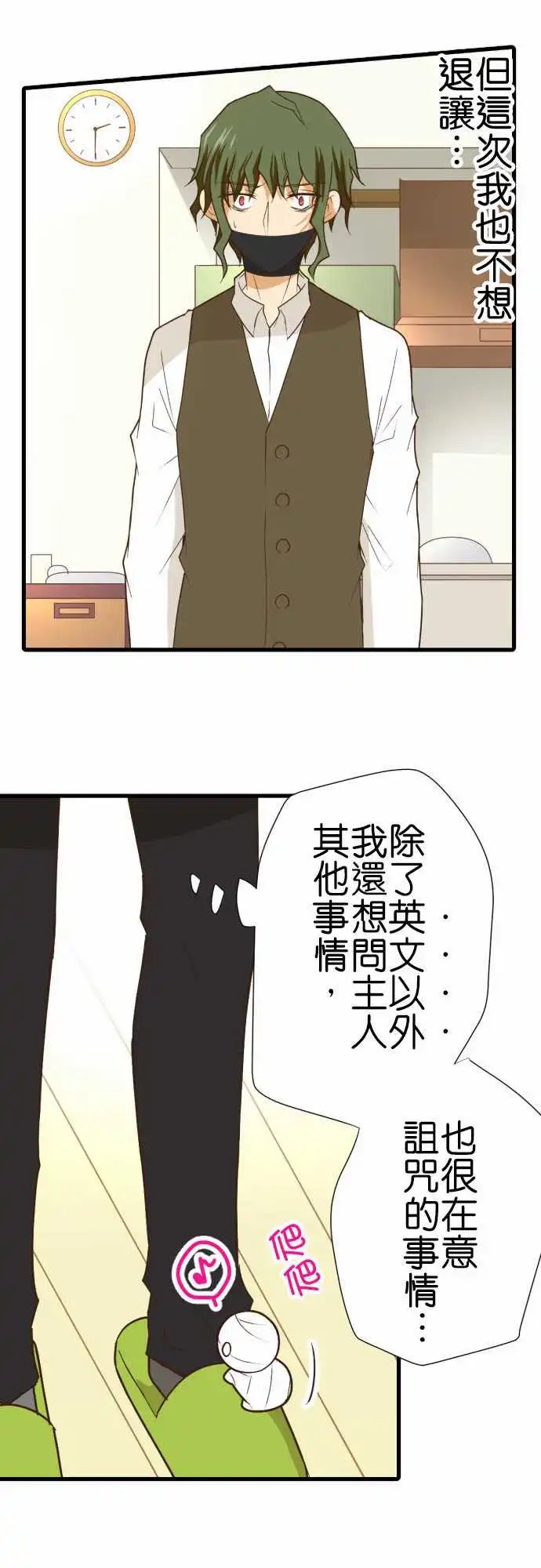 197-礼物