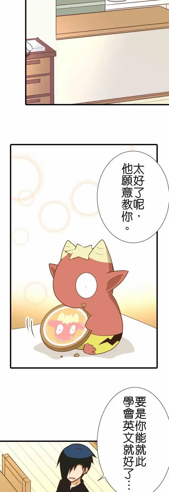197-礼物