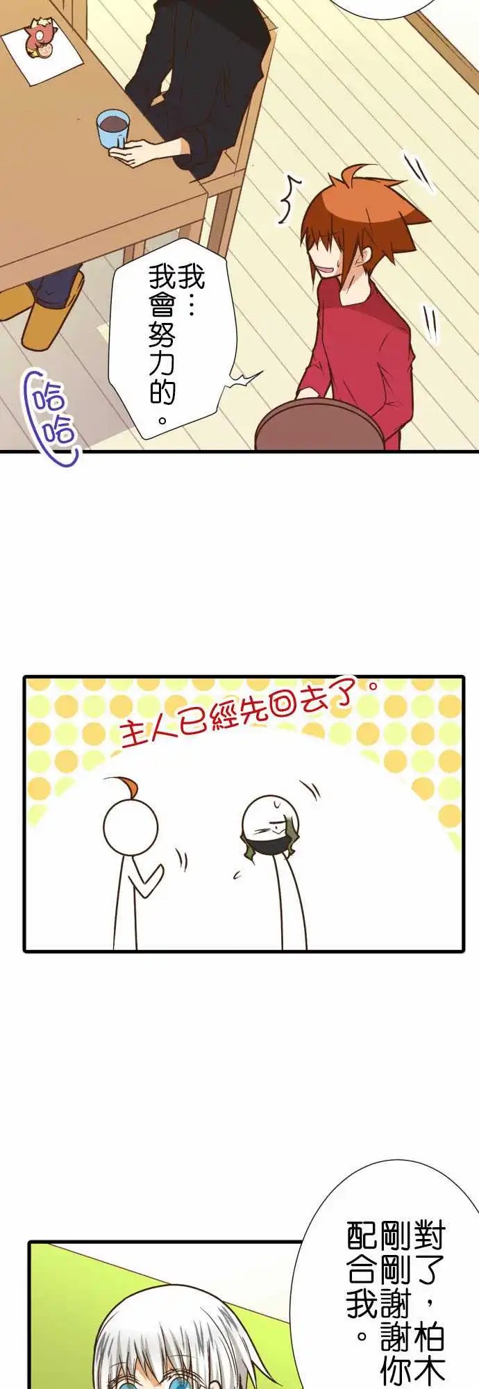 197-礼物