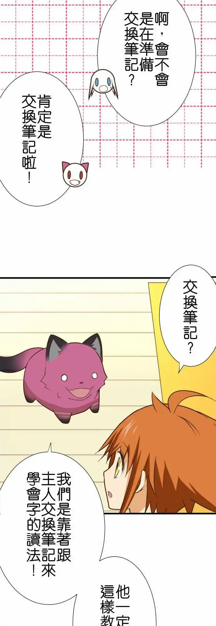 197-礼物