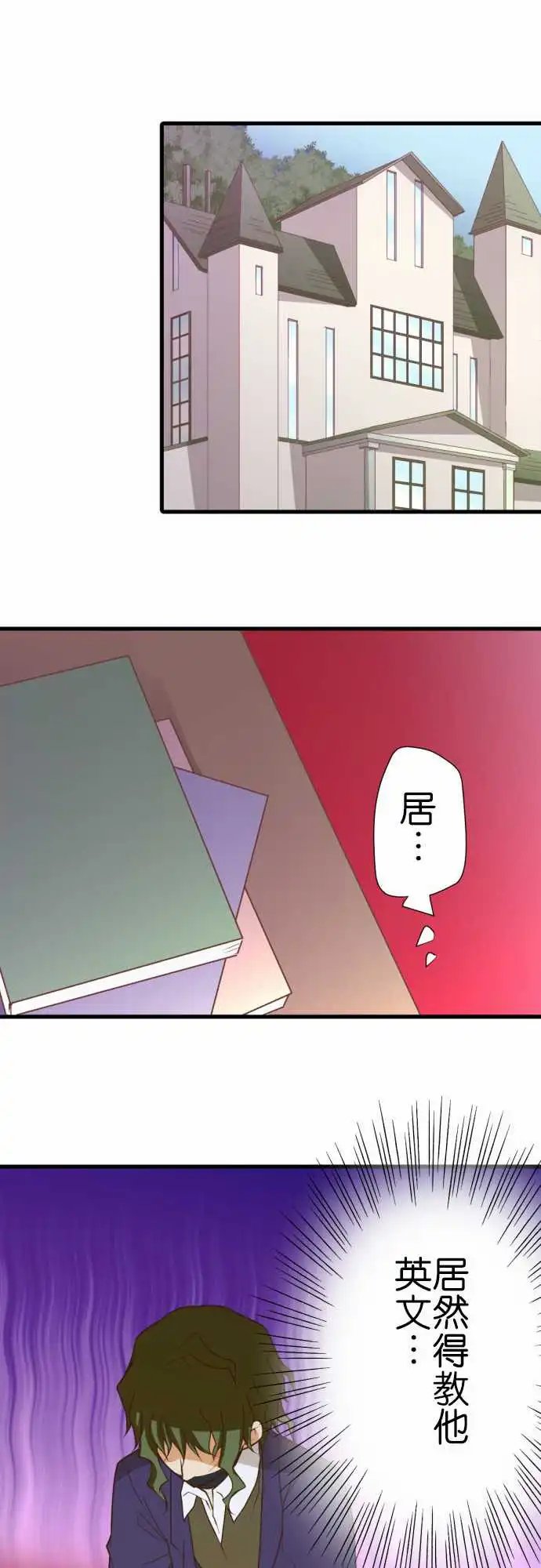 197-礼物
