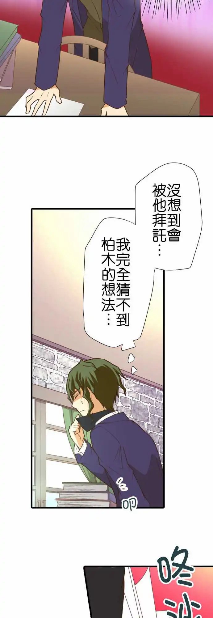 197-礼物
