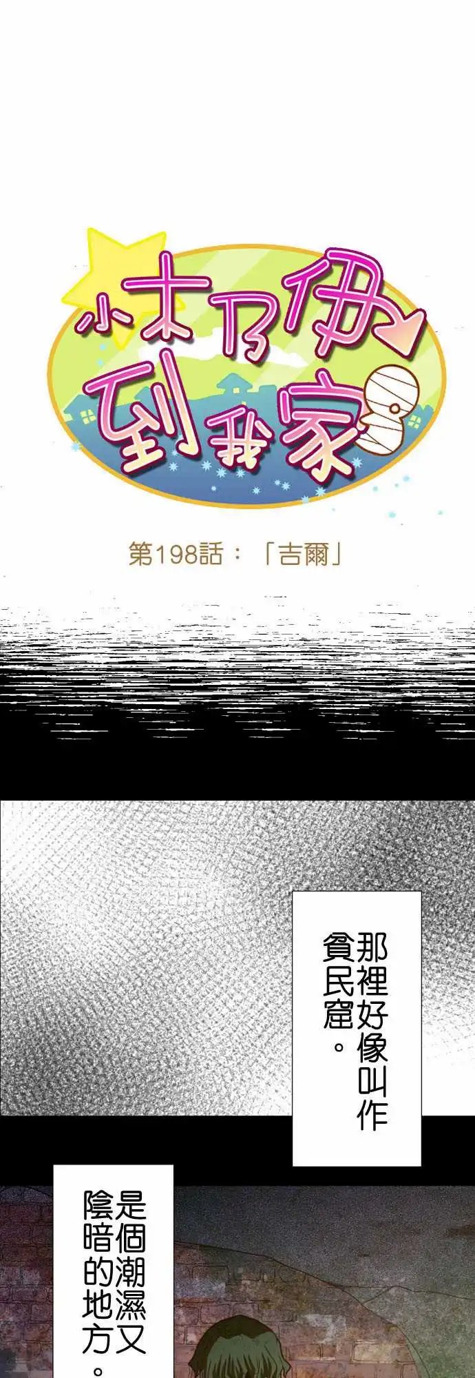 198-吉尔