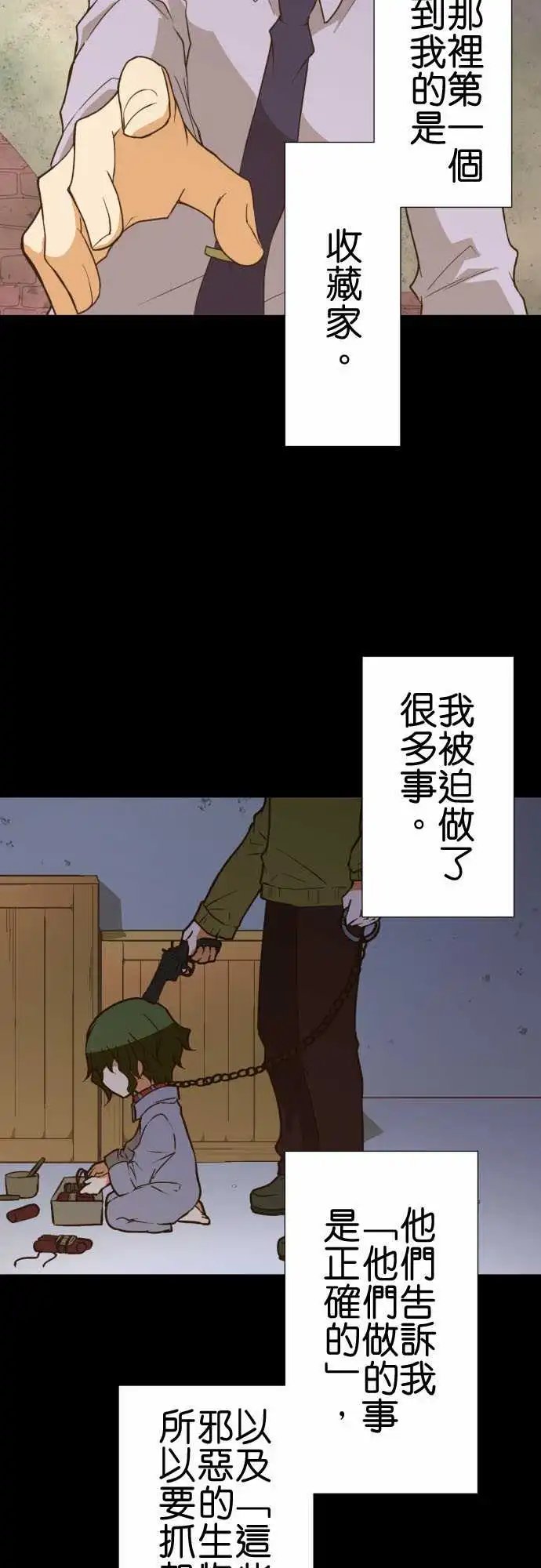 198-吉尔