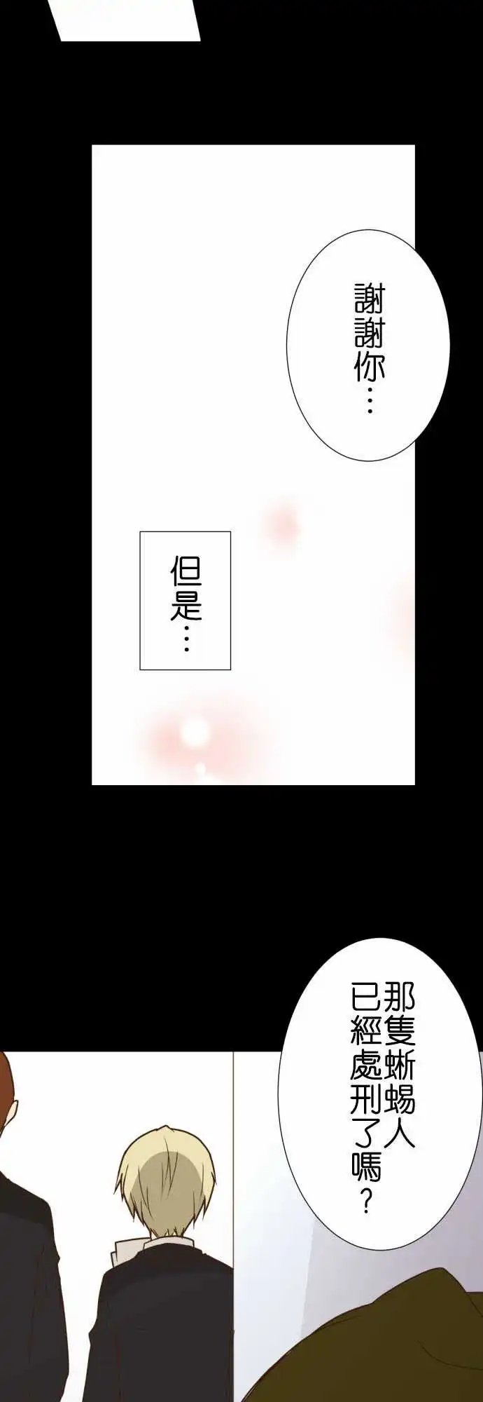 199-■■■