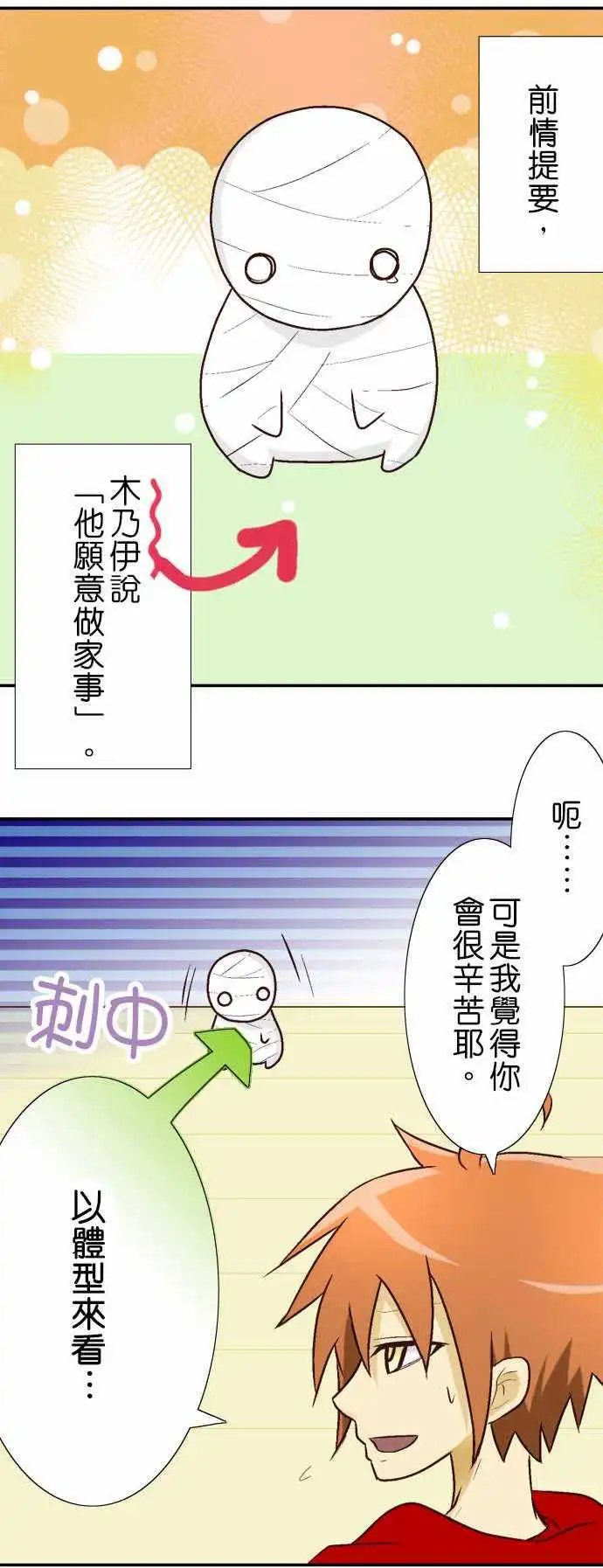 第02回