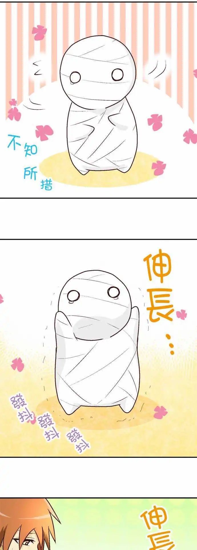 第02回