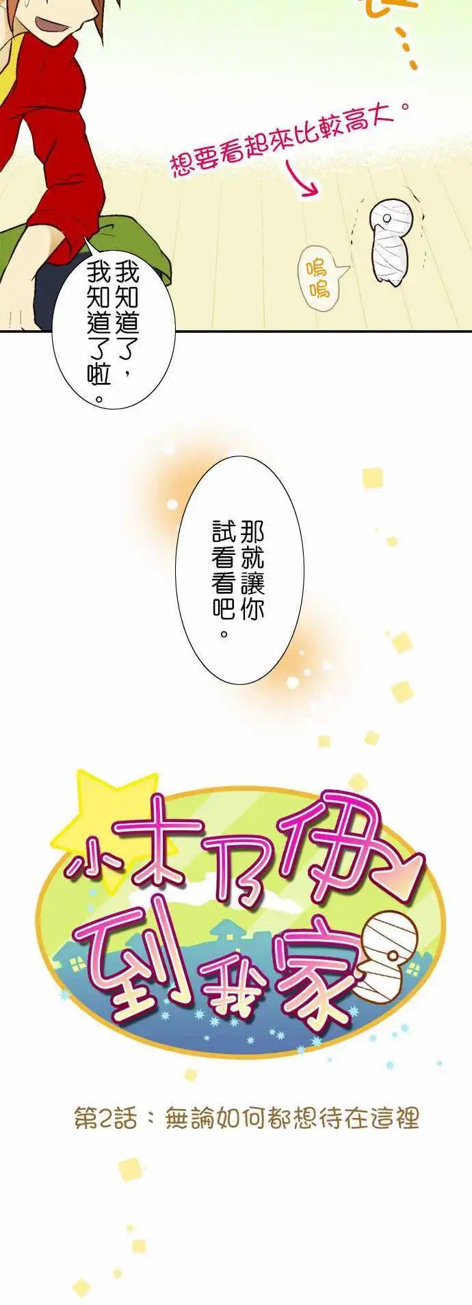 第02回