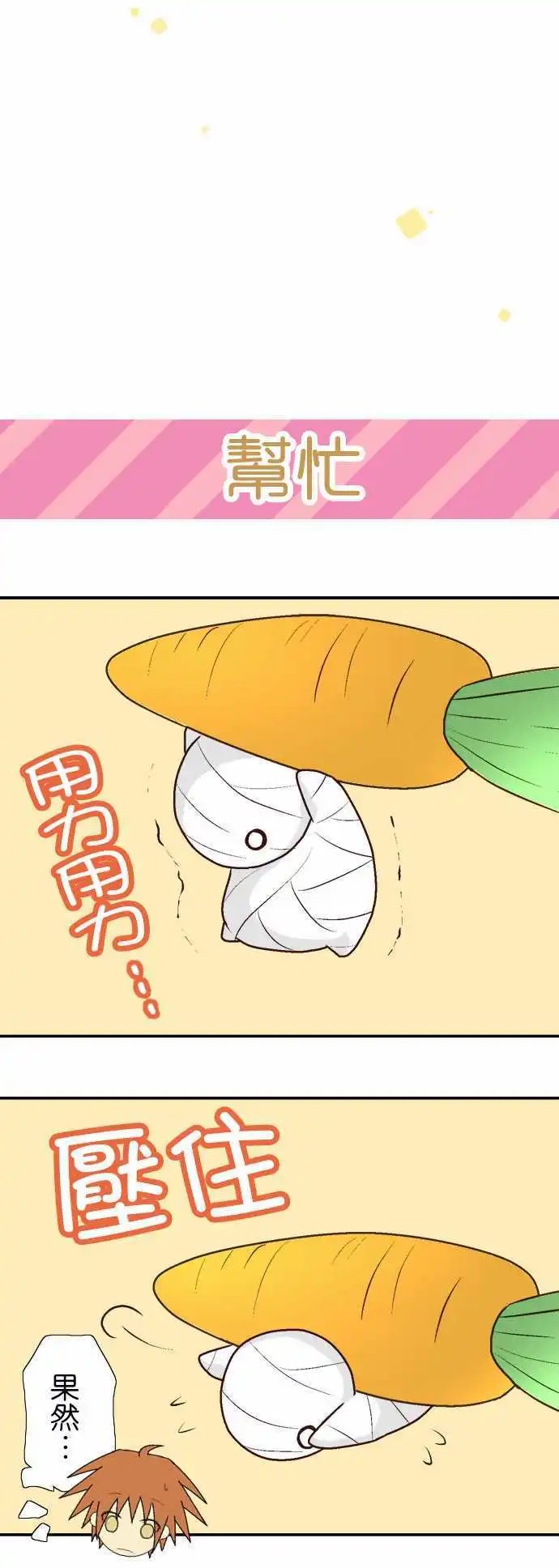 第02回