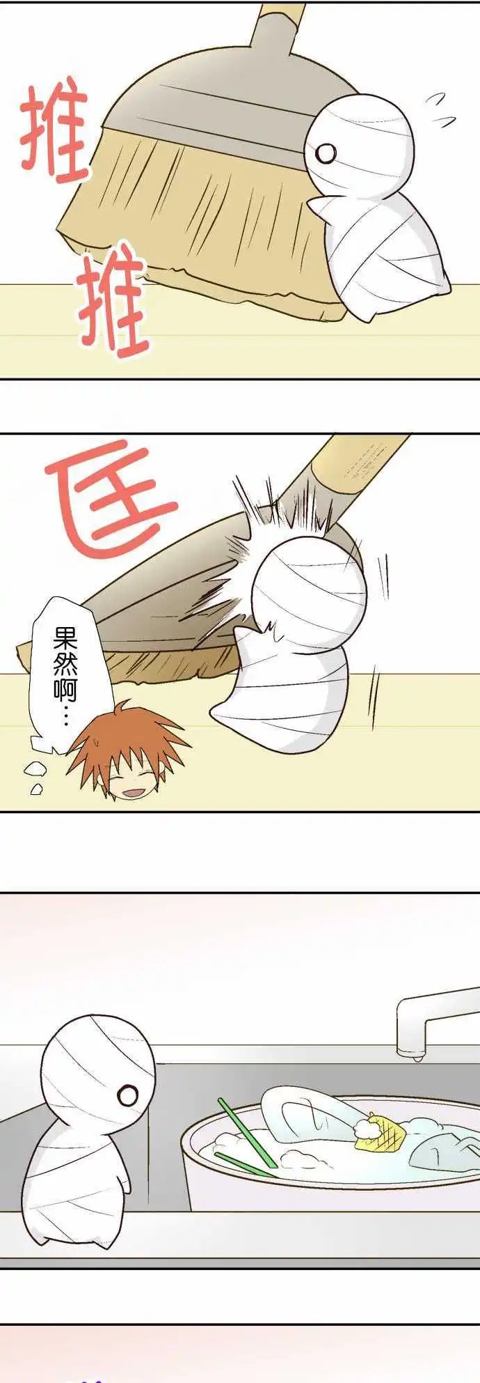 第02回