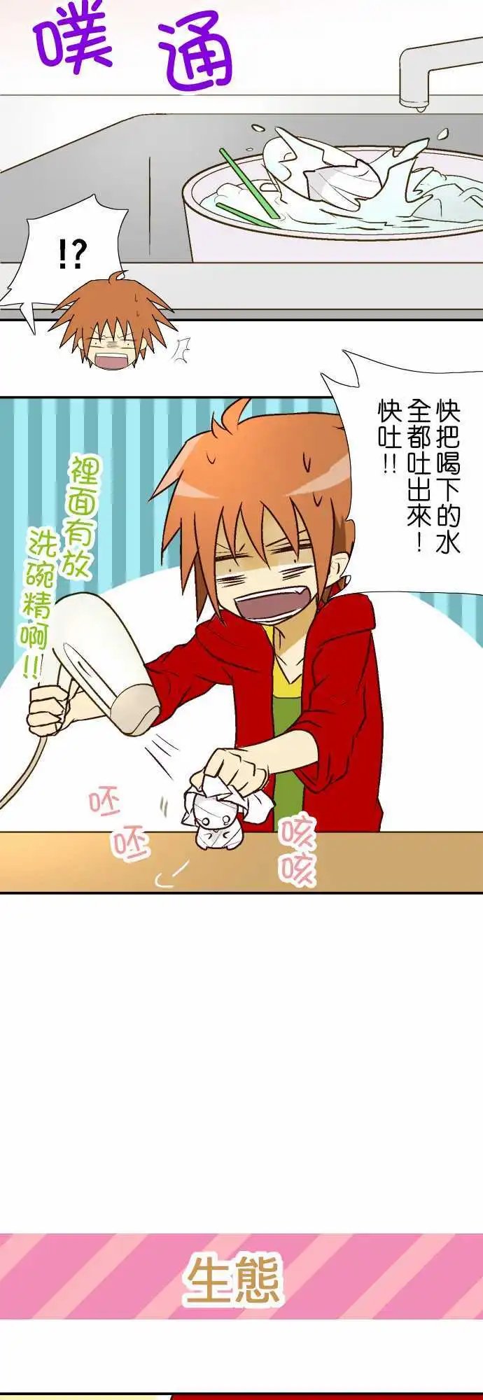 第02回