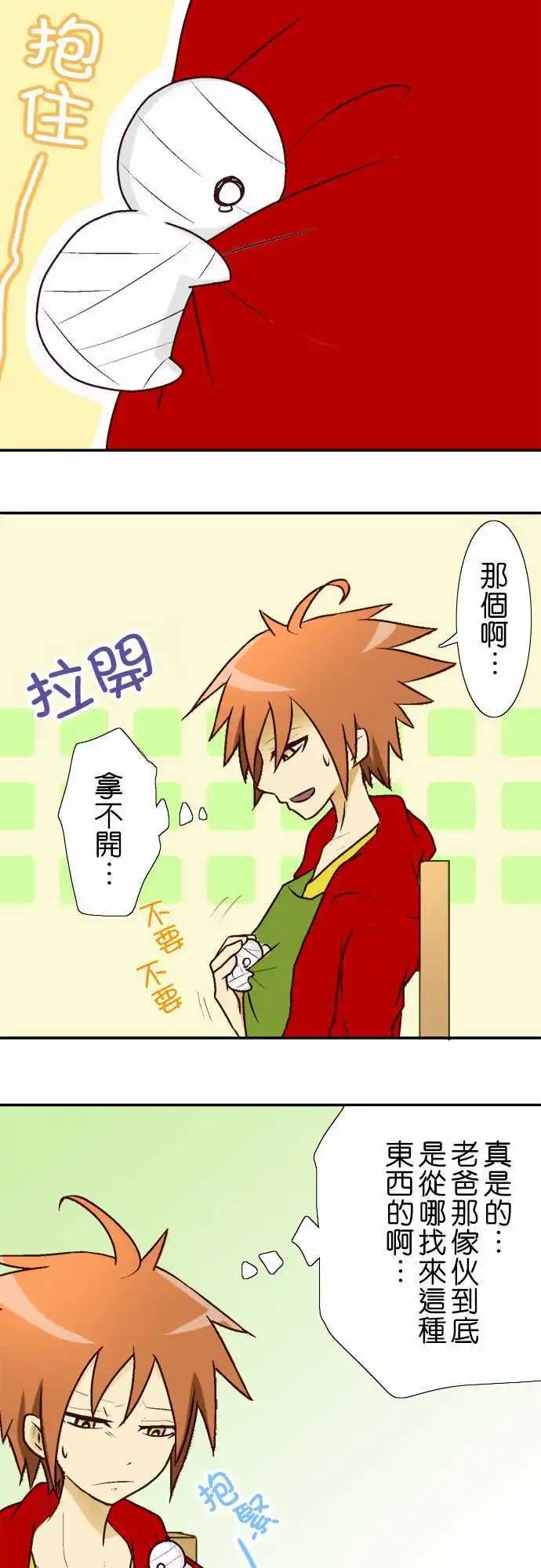 第02回