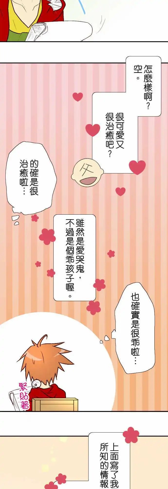 第02回