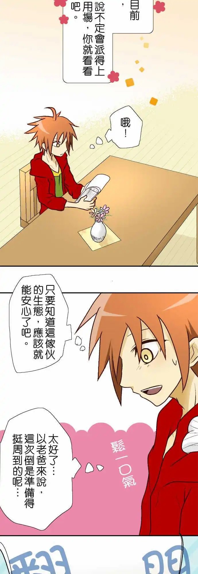 第02回
