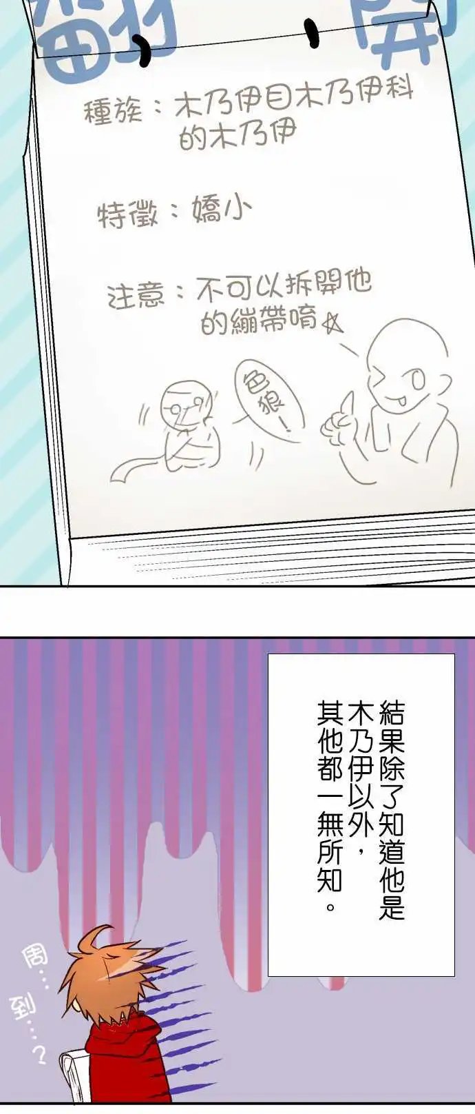 第02回