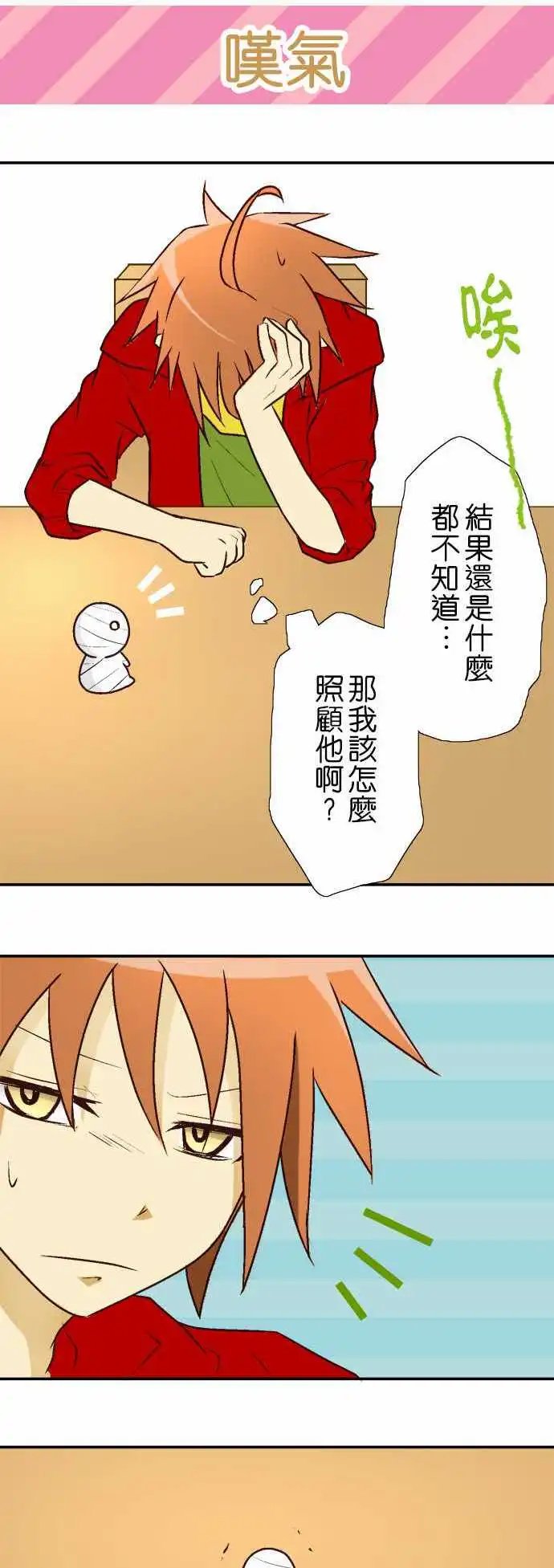 第02回
