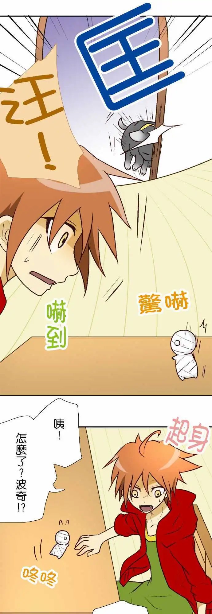 第02回