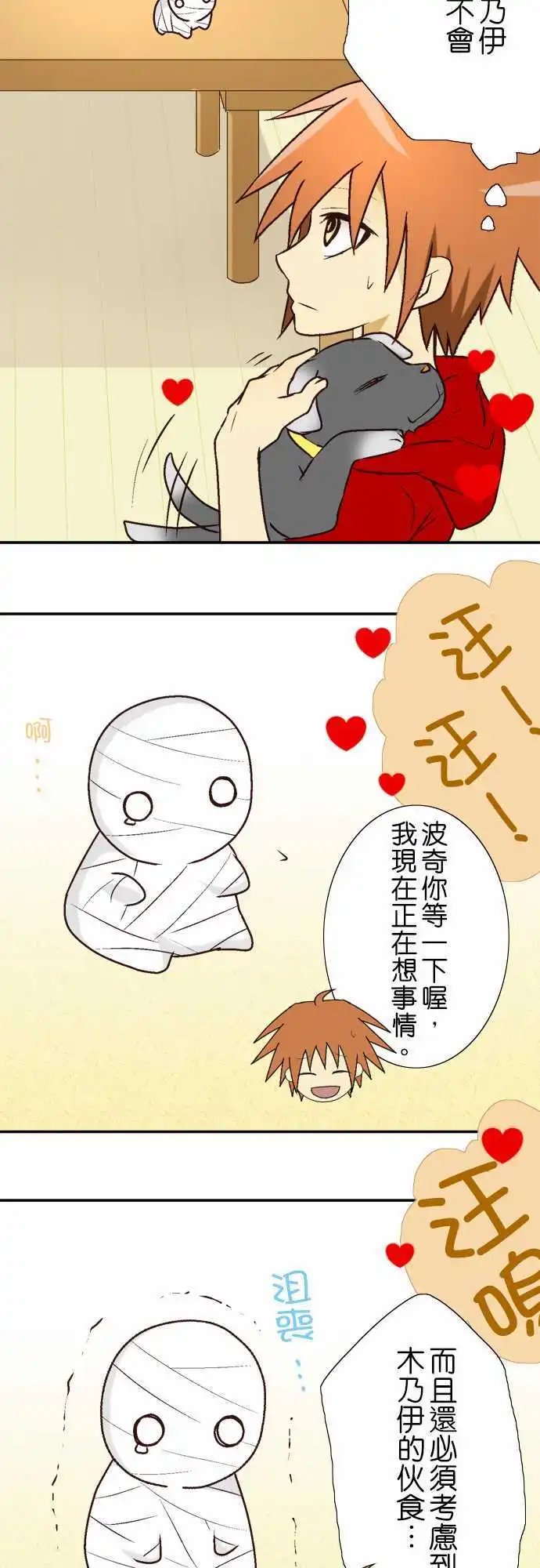 第02回