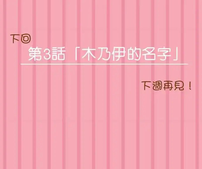 第02回