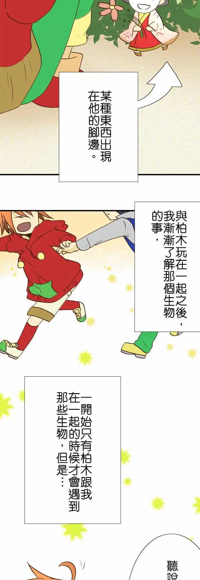 第20回